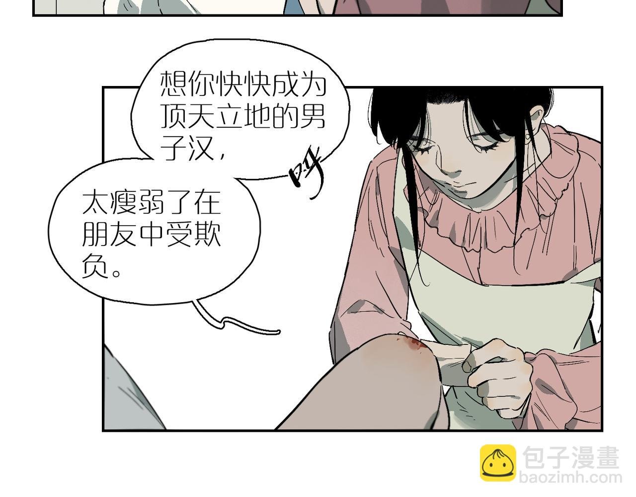 杜峰番外·牢笼