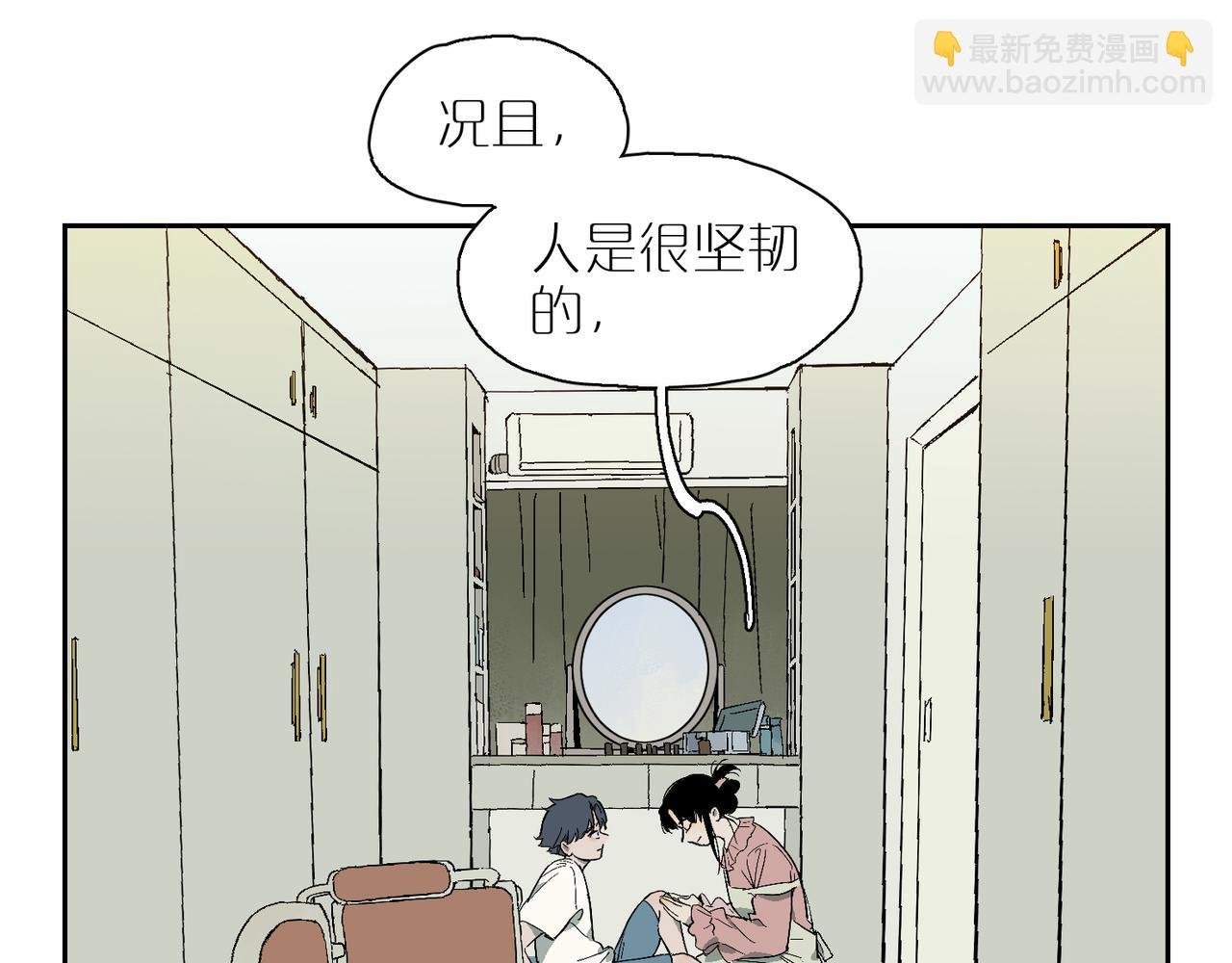 杜峰番外·牢笼