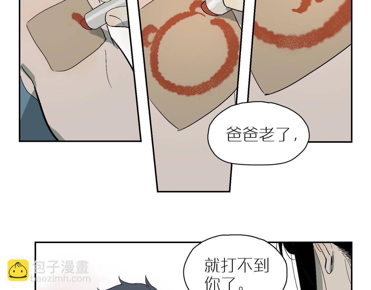 杜峰番外·牢笼