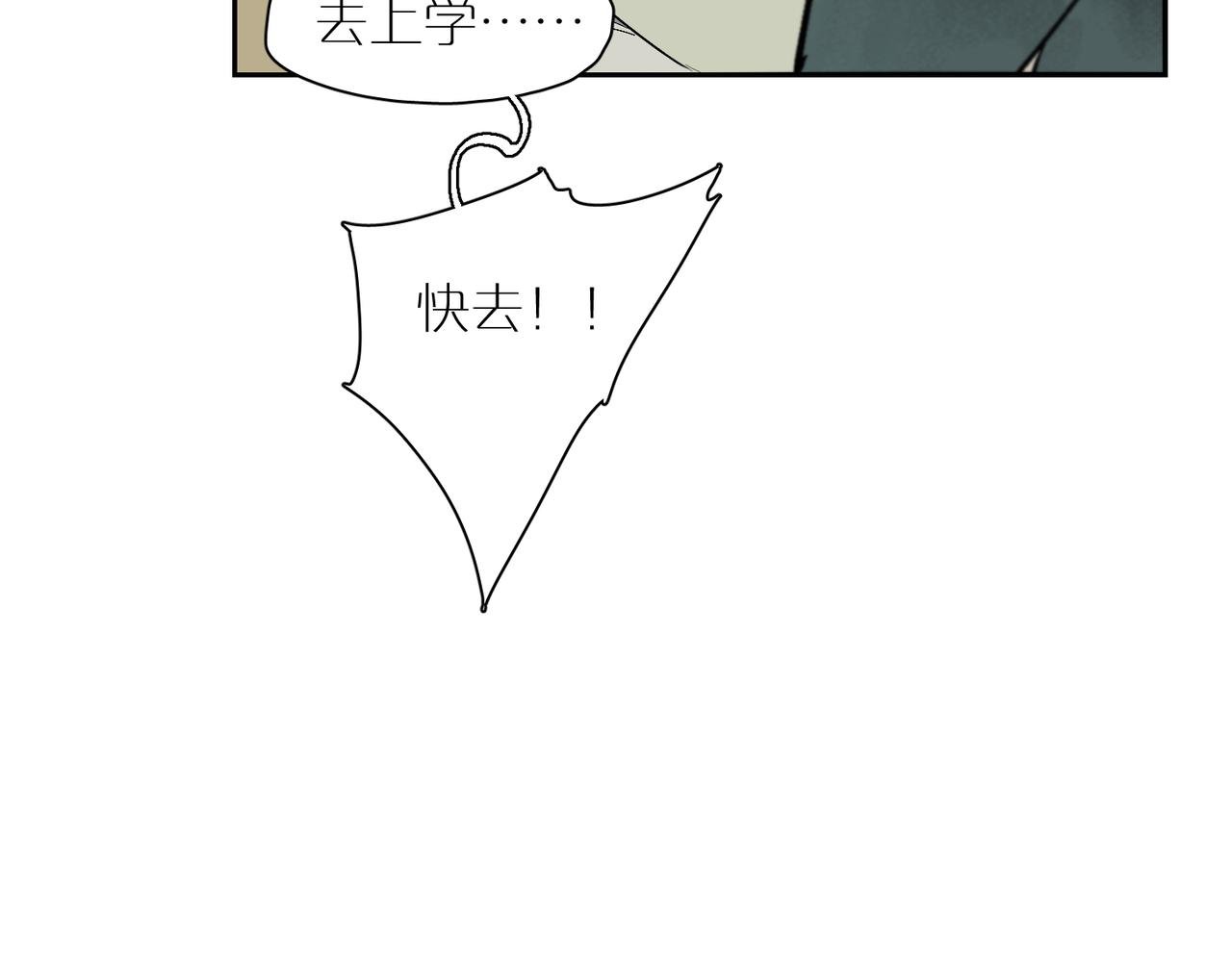 杜峰番外·牢笼