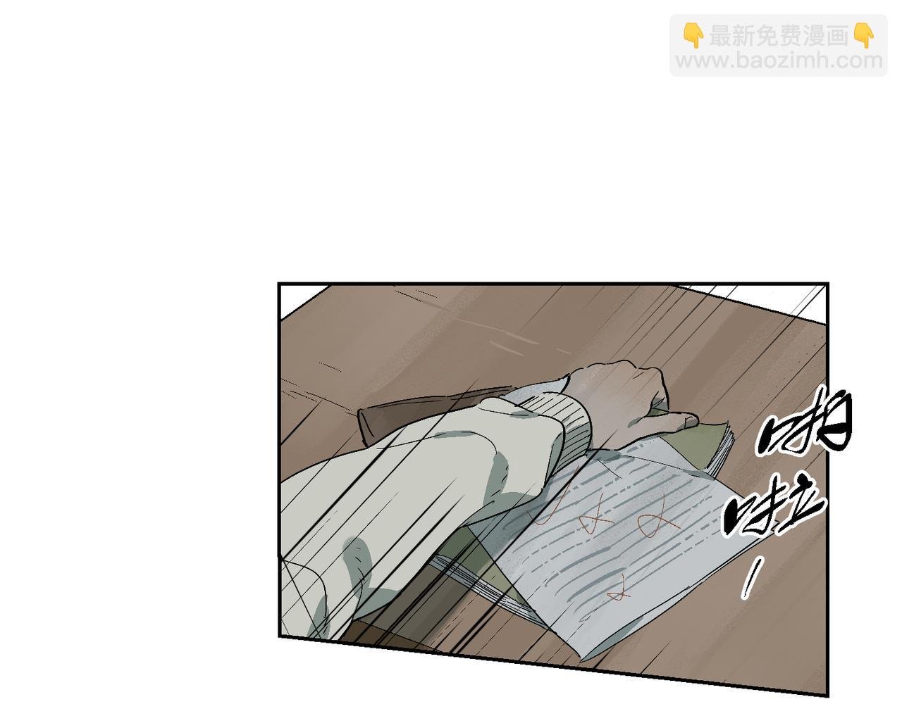 杜峰番外·牢笼