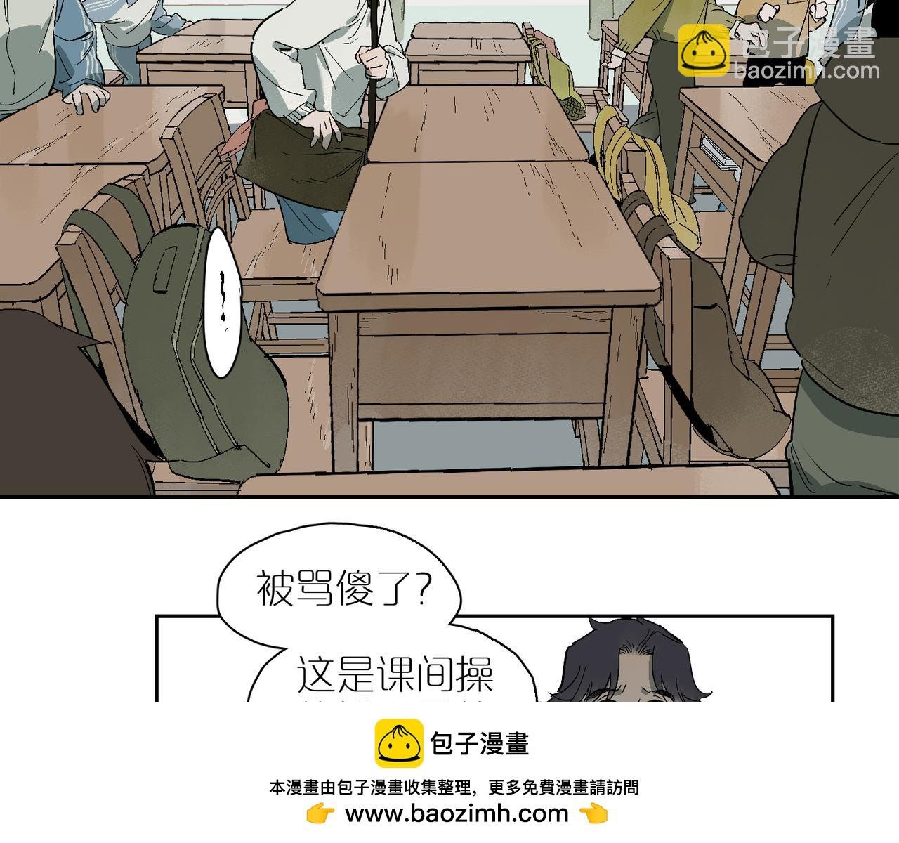 杜峰番外·牢笼