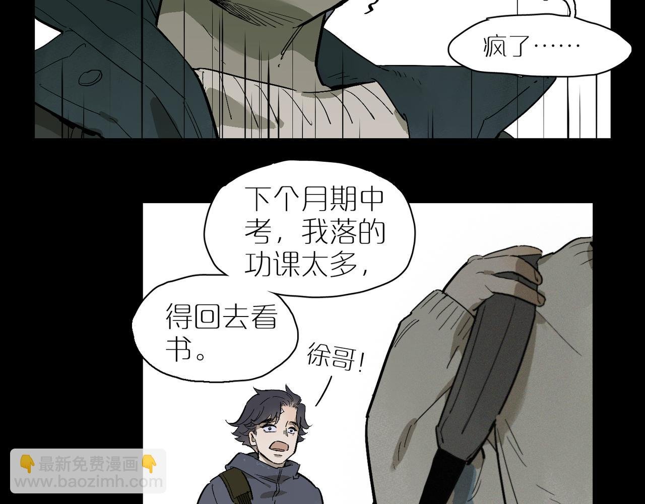 第100话 偏见