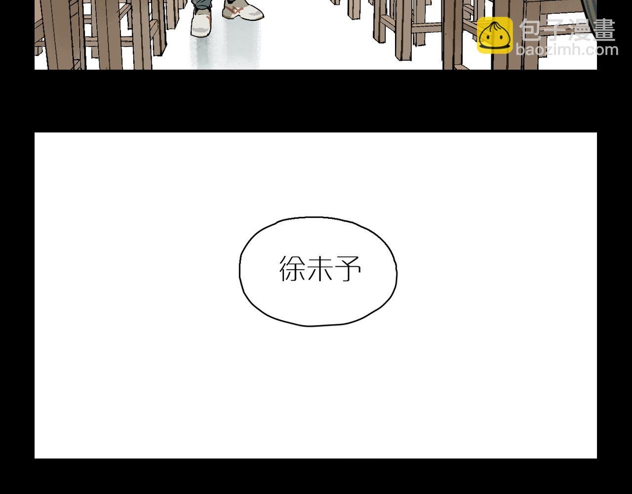 第100话 偏见