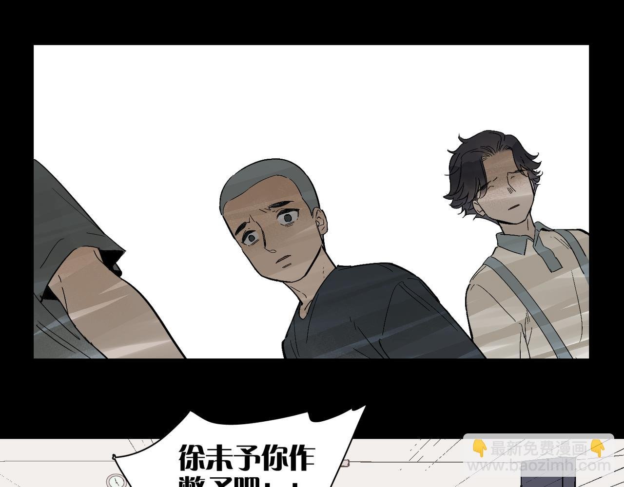 第100话 偏见
