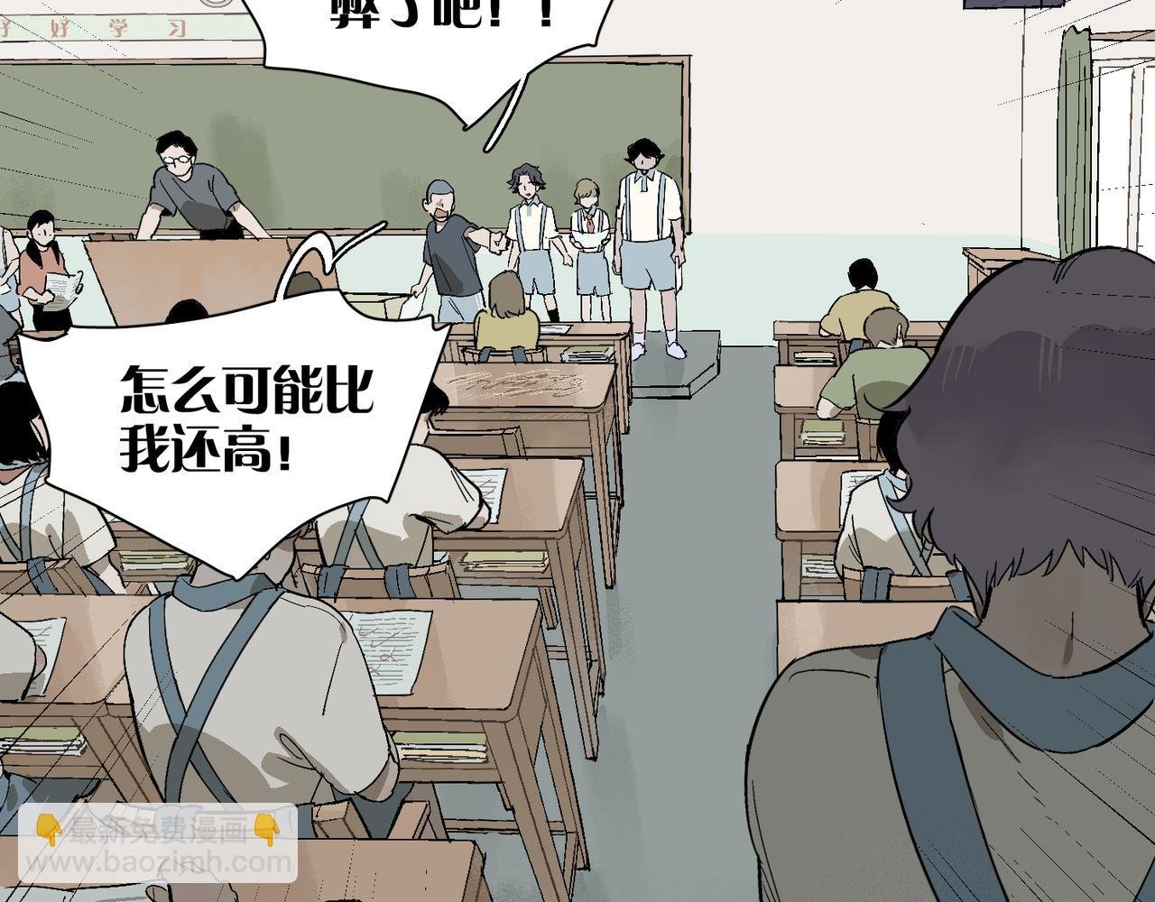 第100话 偏见