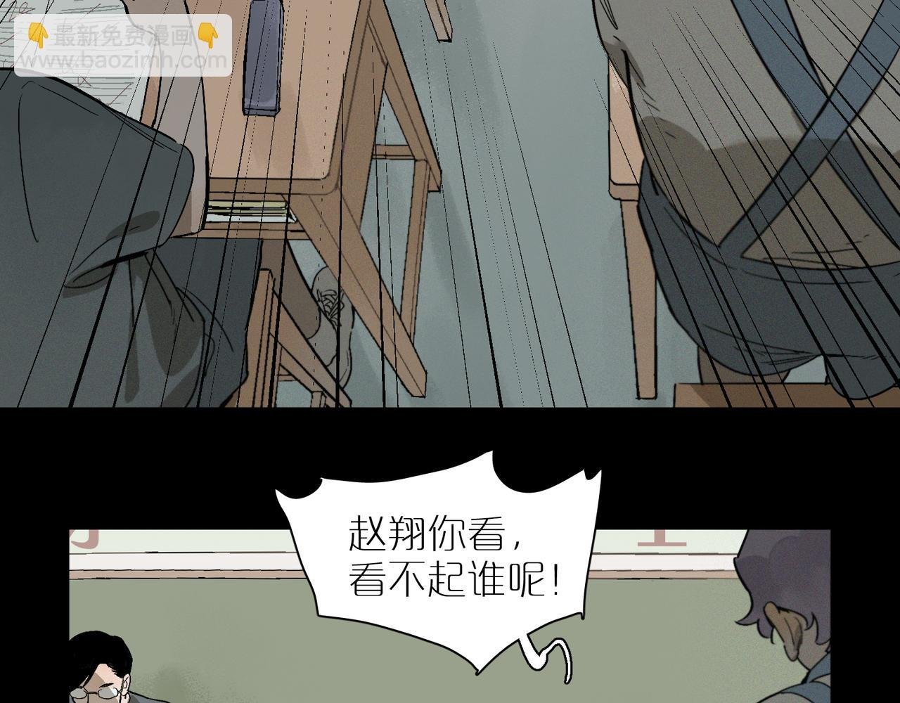第100话 偏见