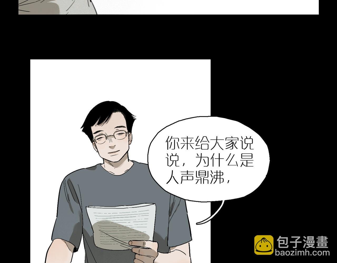 第100话 偏见