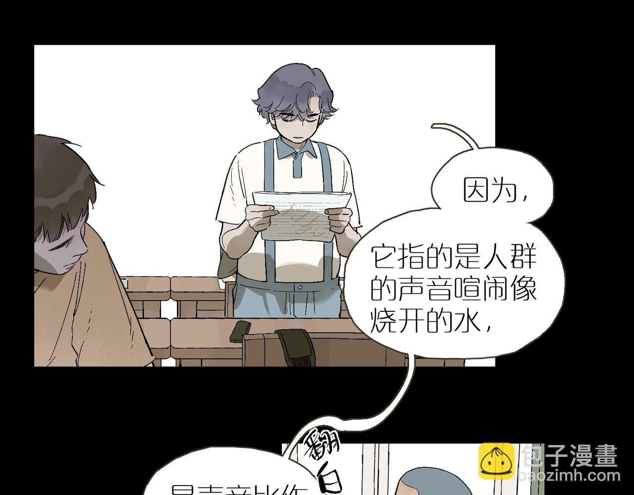 第100话 偏见