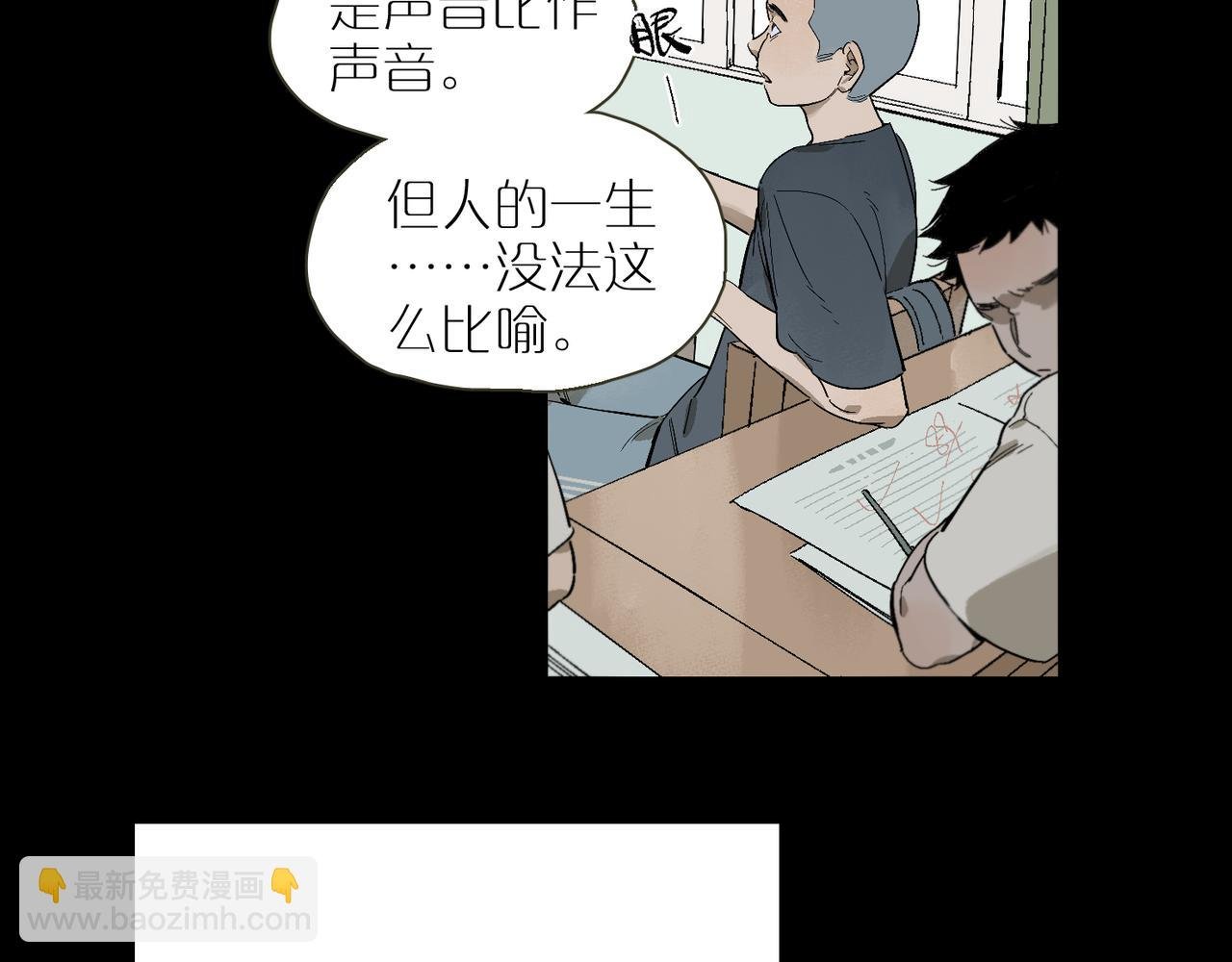 第100话 偏见
