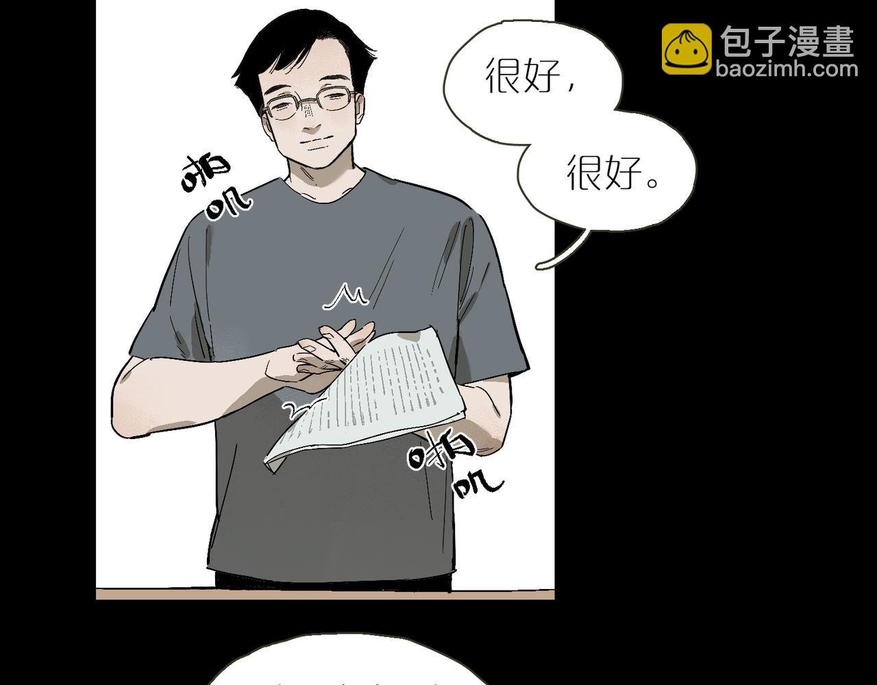 第100话 偏见