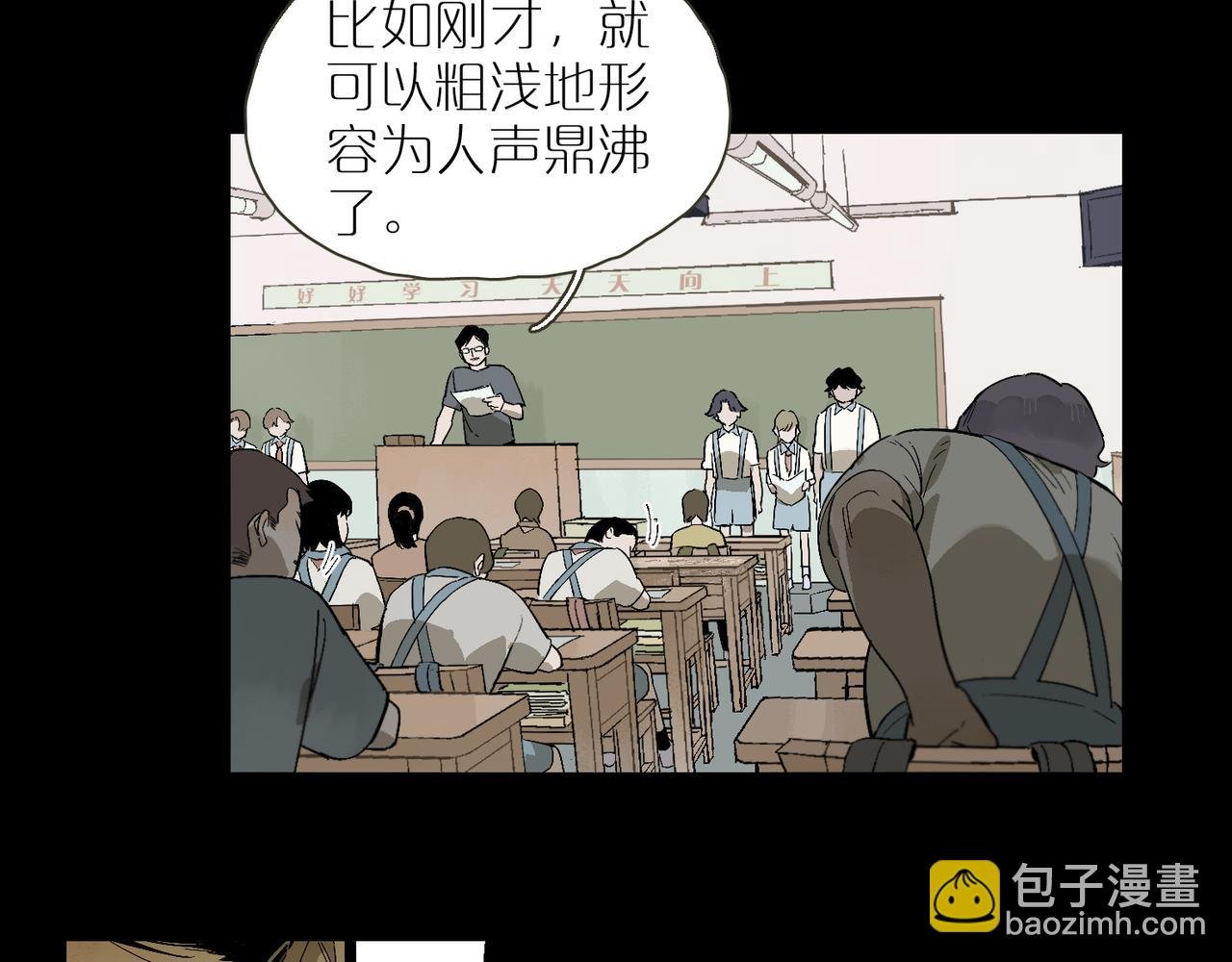 第100话 偏见