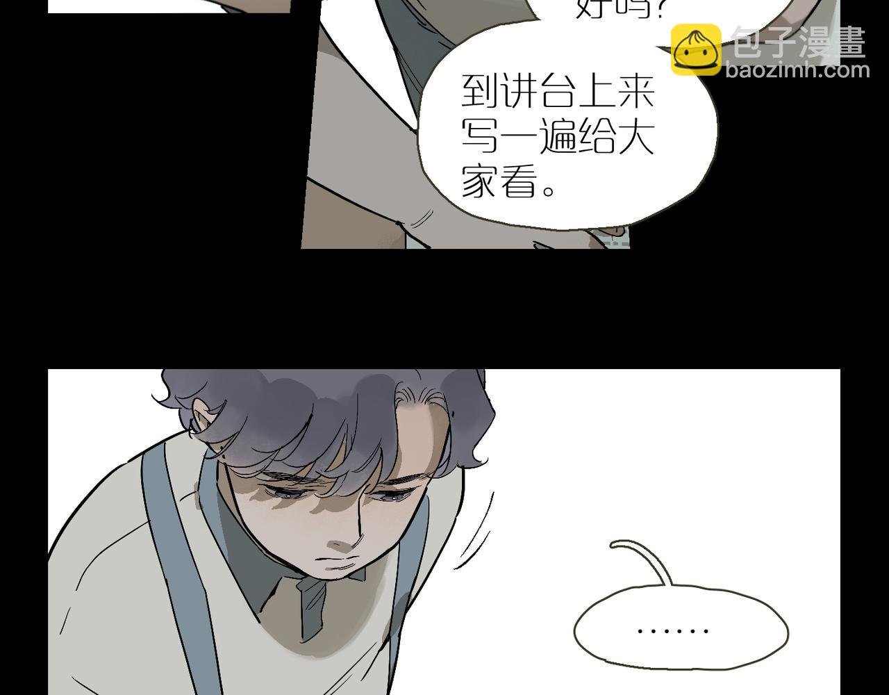 第100话 偏见