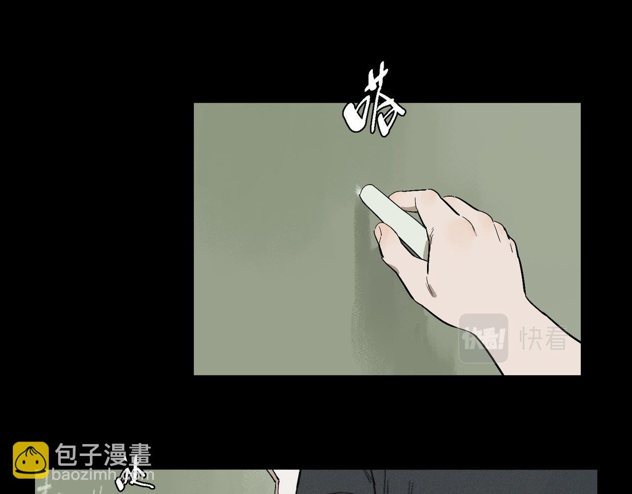 第100话 偏见