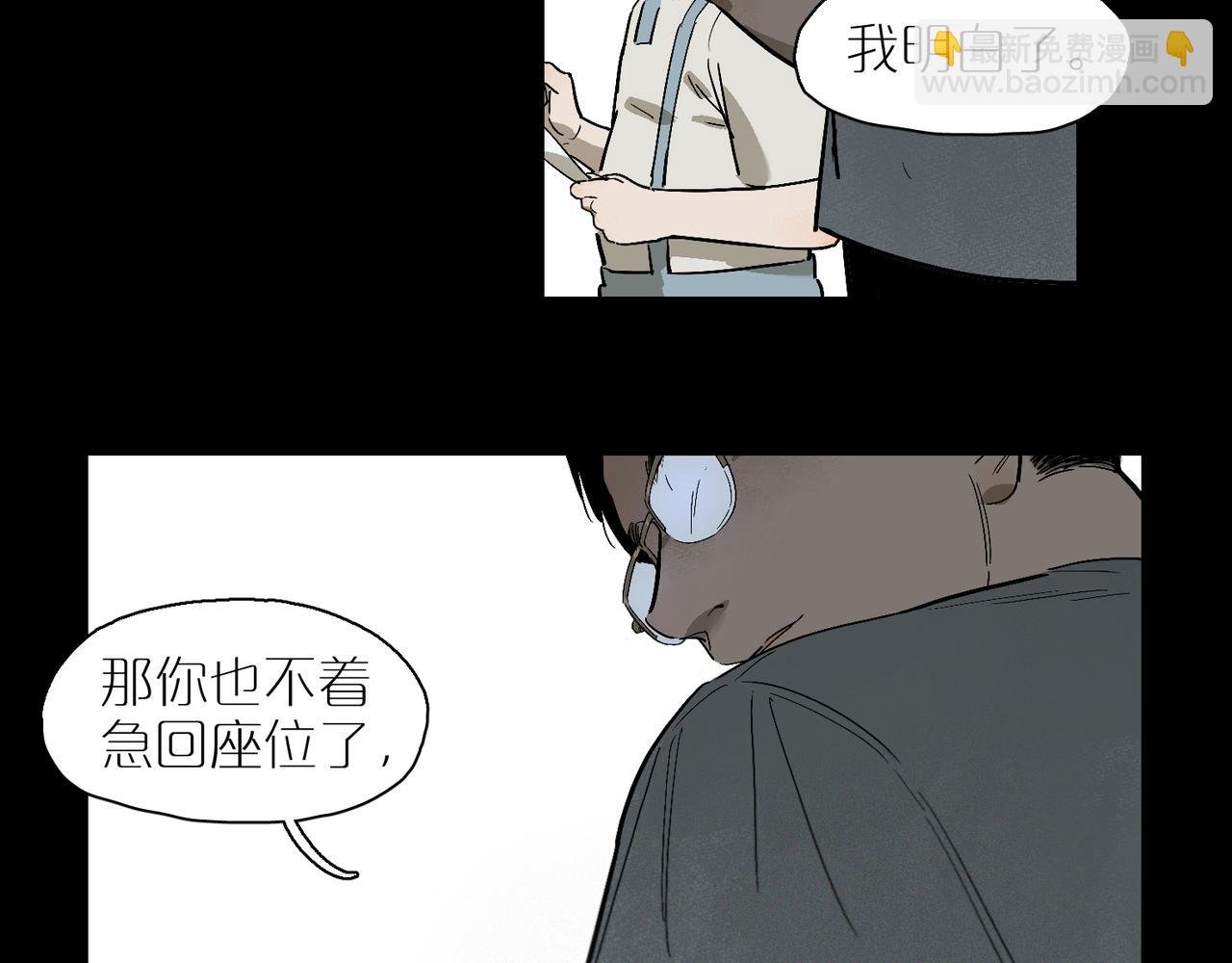 第100话 偏见