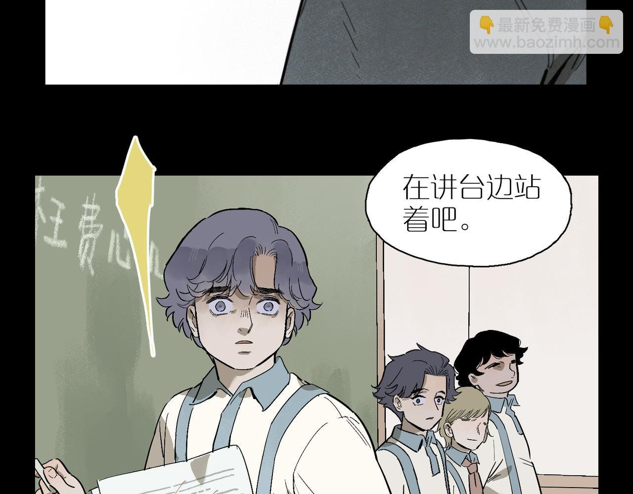 第100话 偏见