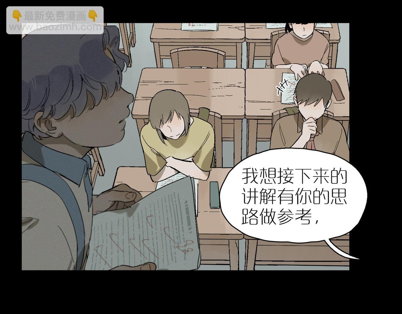 第100话 偏见