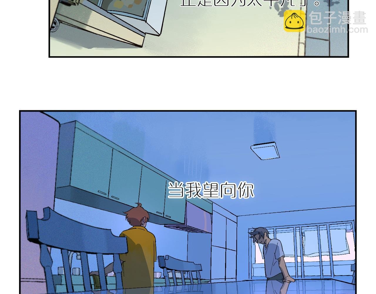 第102话 更远的风景