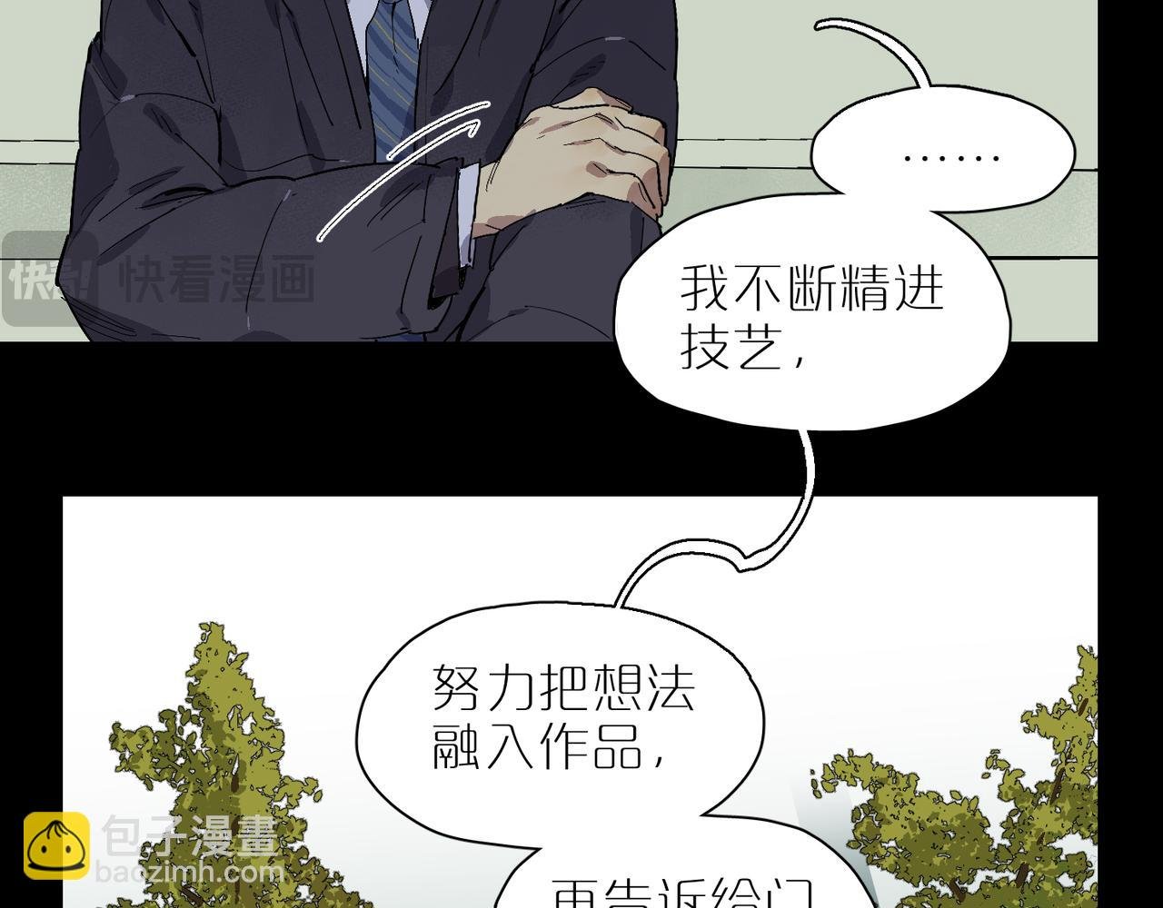 第102话 更远的风景