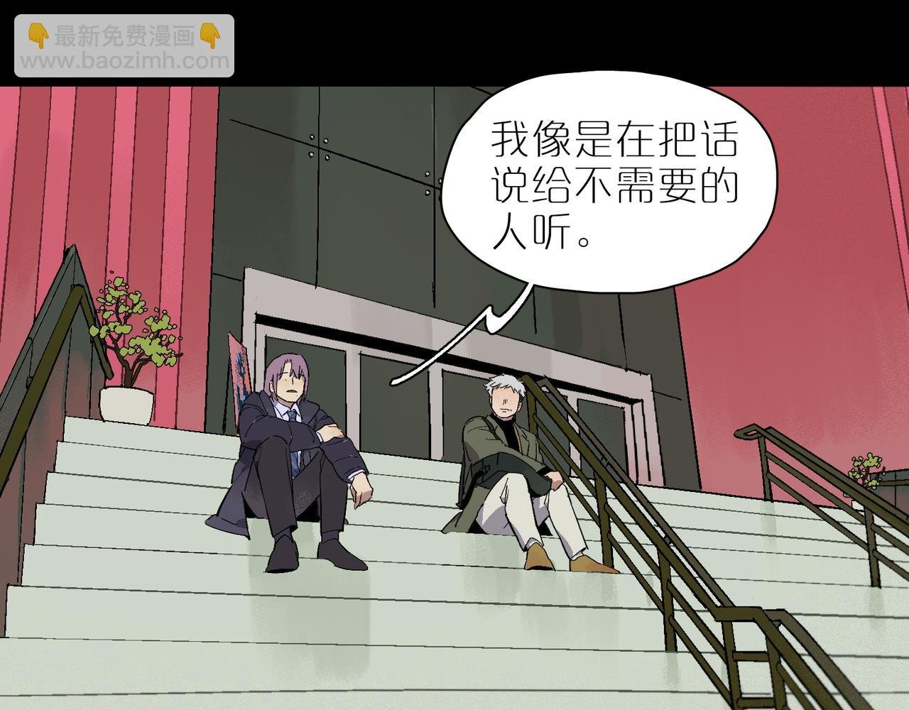 第102话 更远的风景