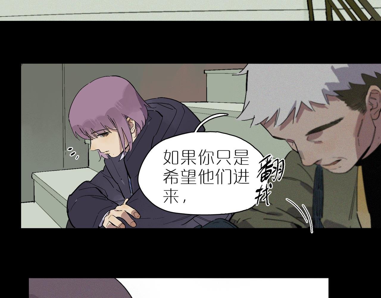 第102话 更远的风景