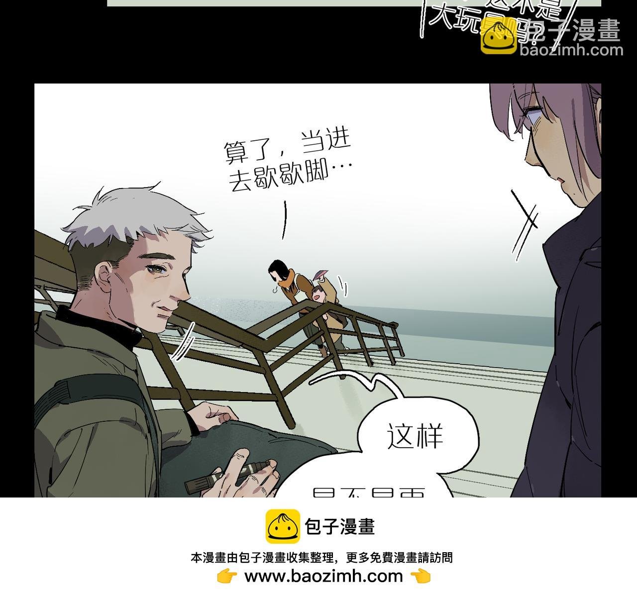 第102话 更远的风景
