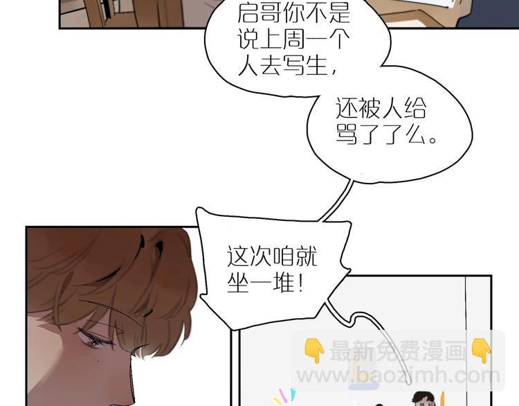 第10话 猜不透