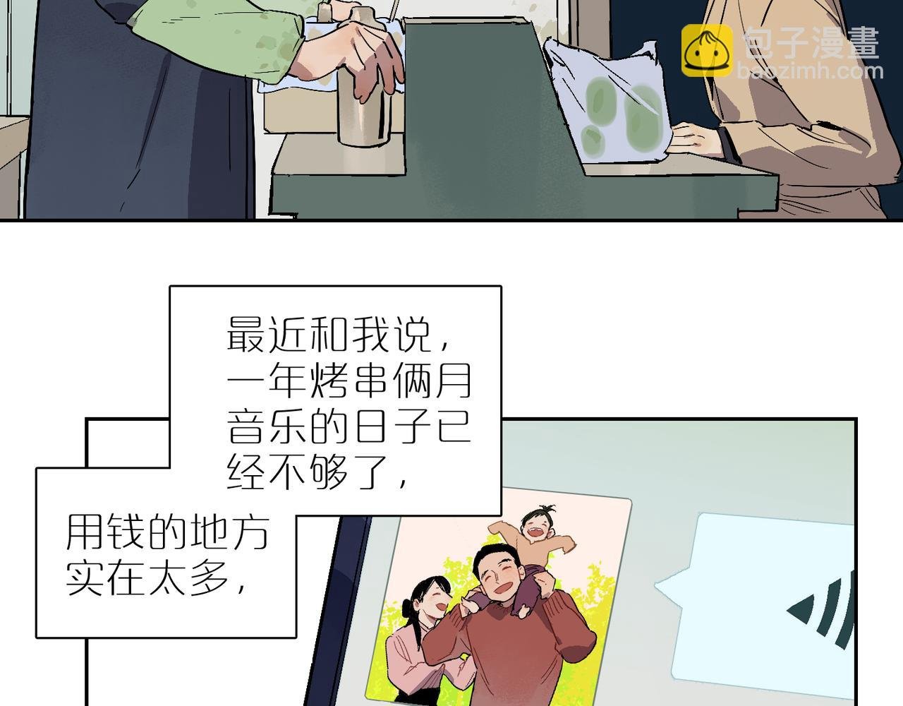 第104话 圣天使堡之吻