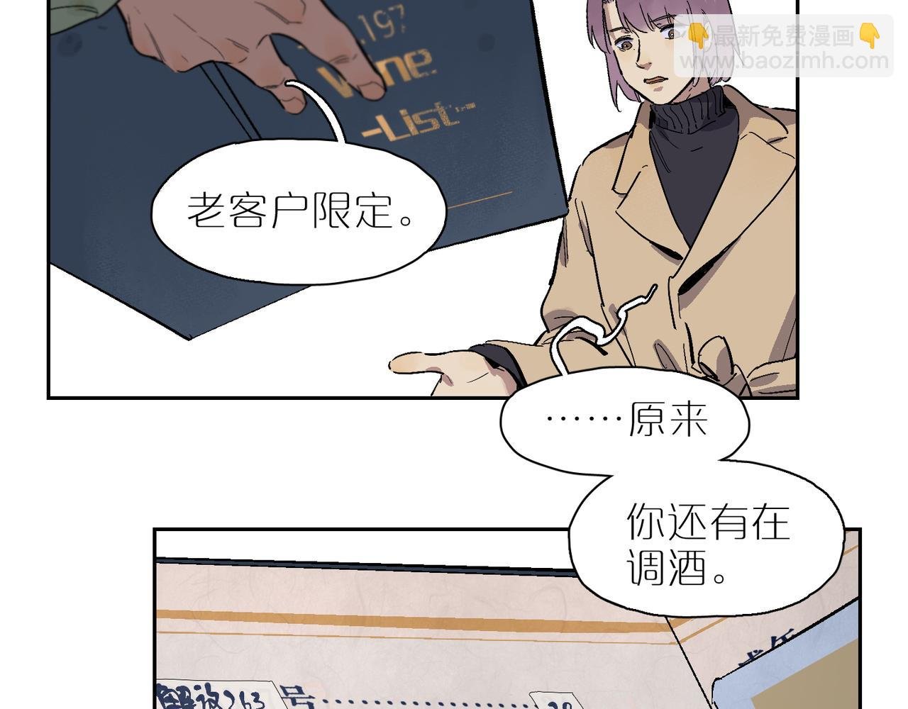 第104话 圣天使堡之吻