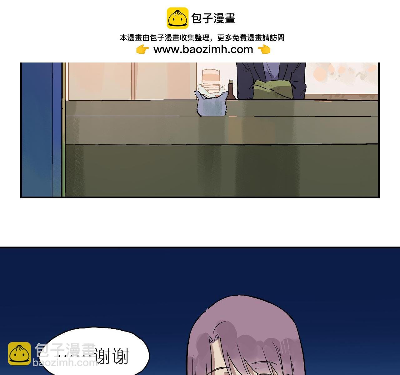 第105话 星芒·上