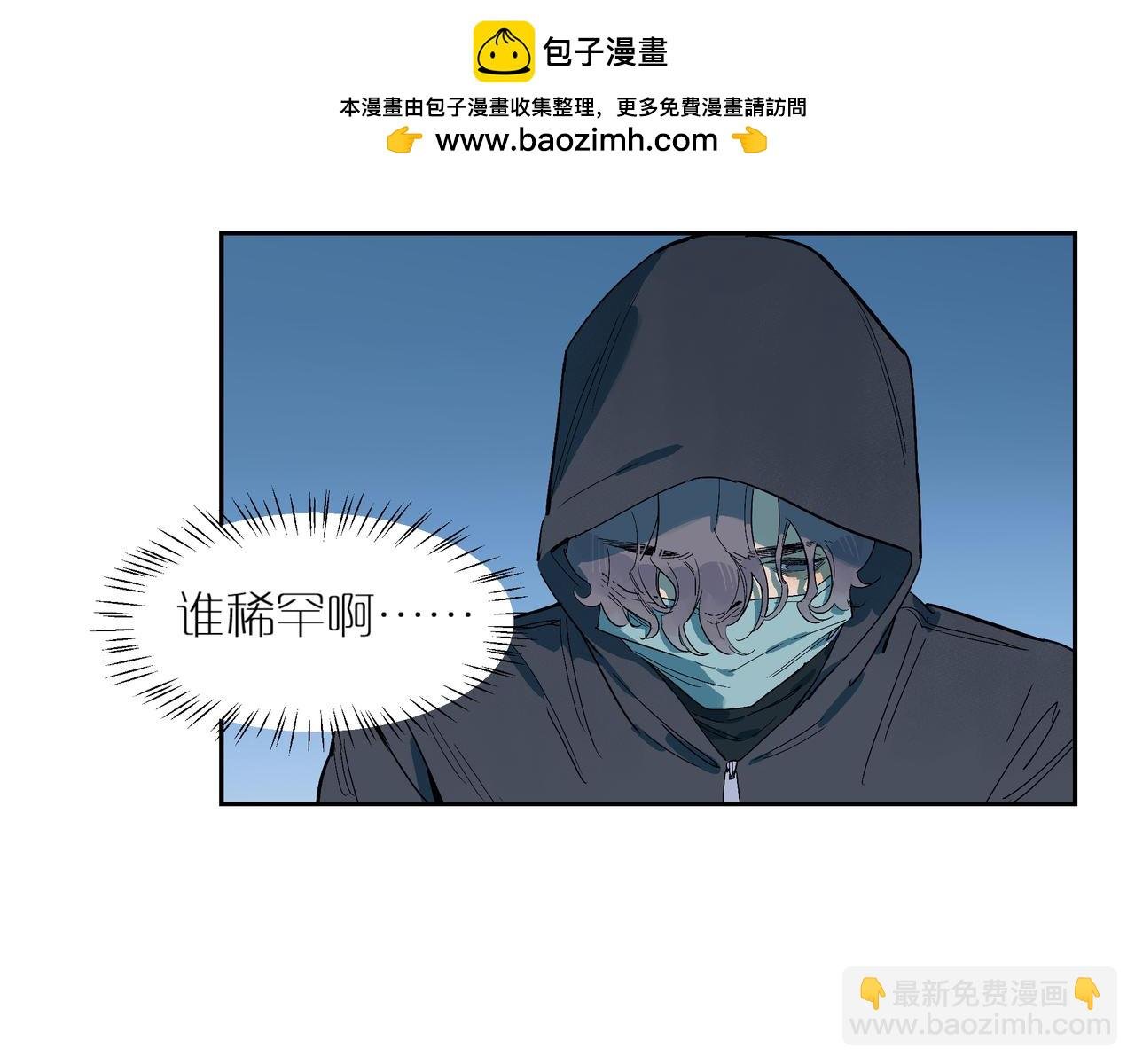 第105话 星芒·上