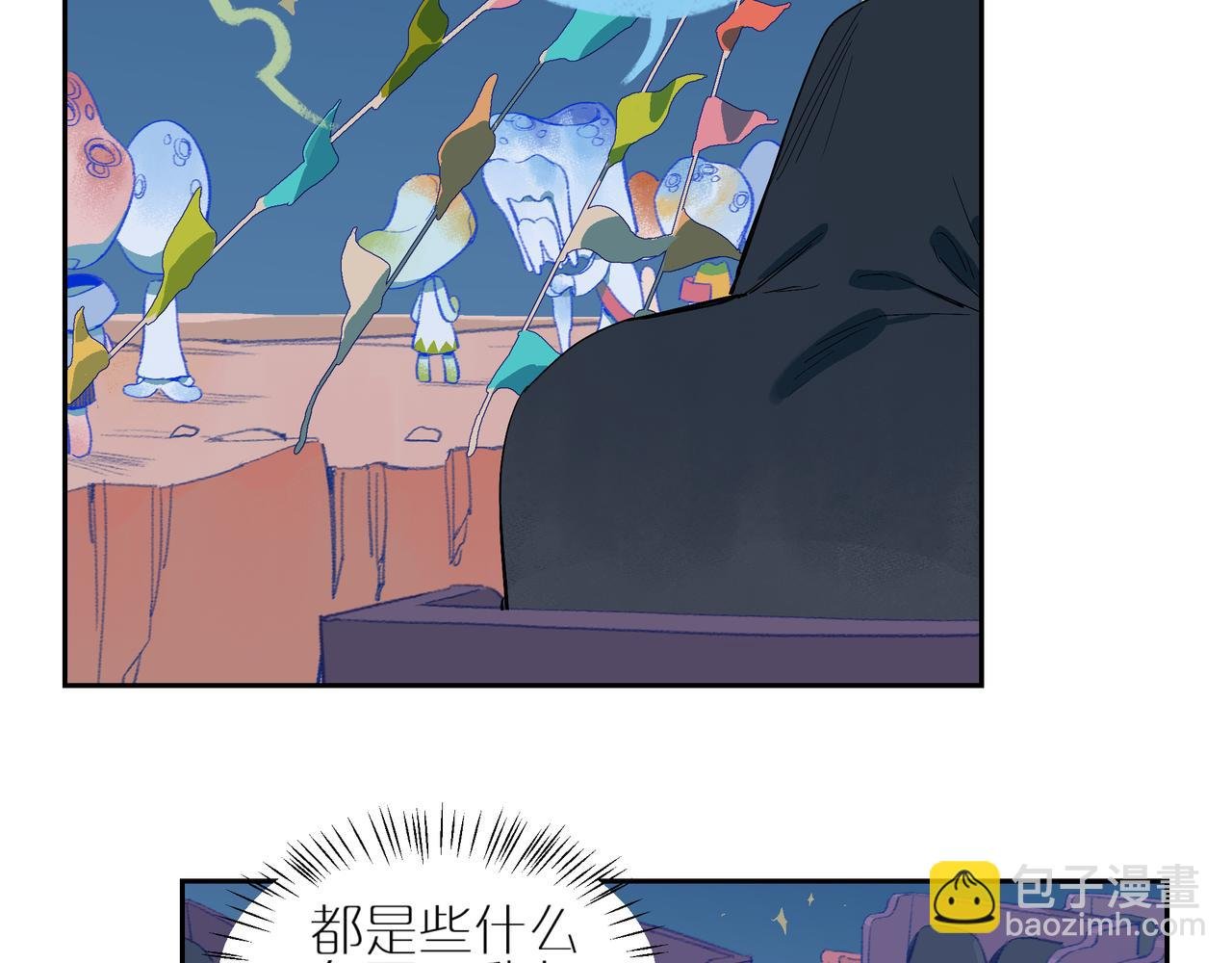 第105话 星芒·上
