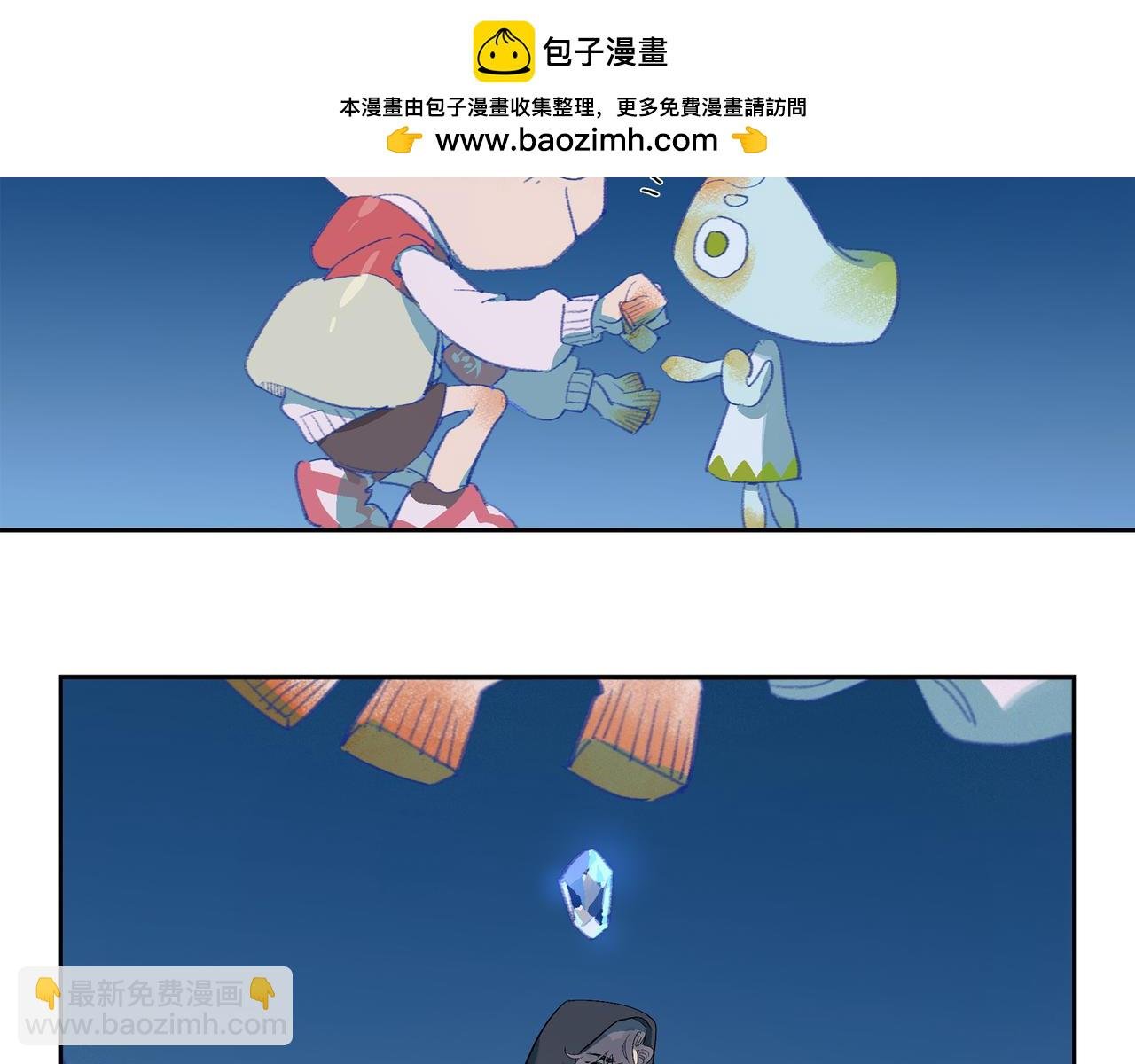 第106话 星芒·下