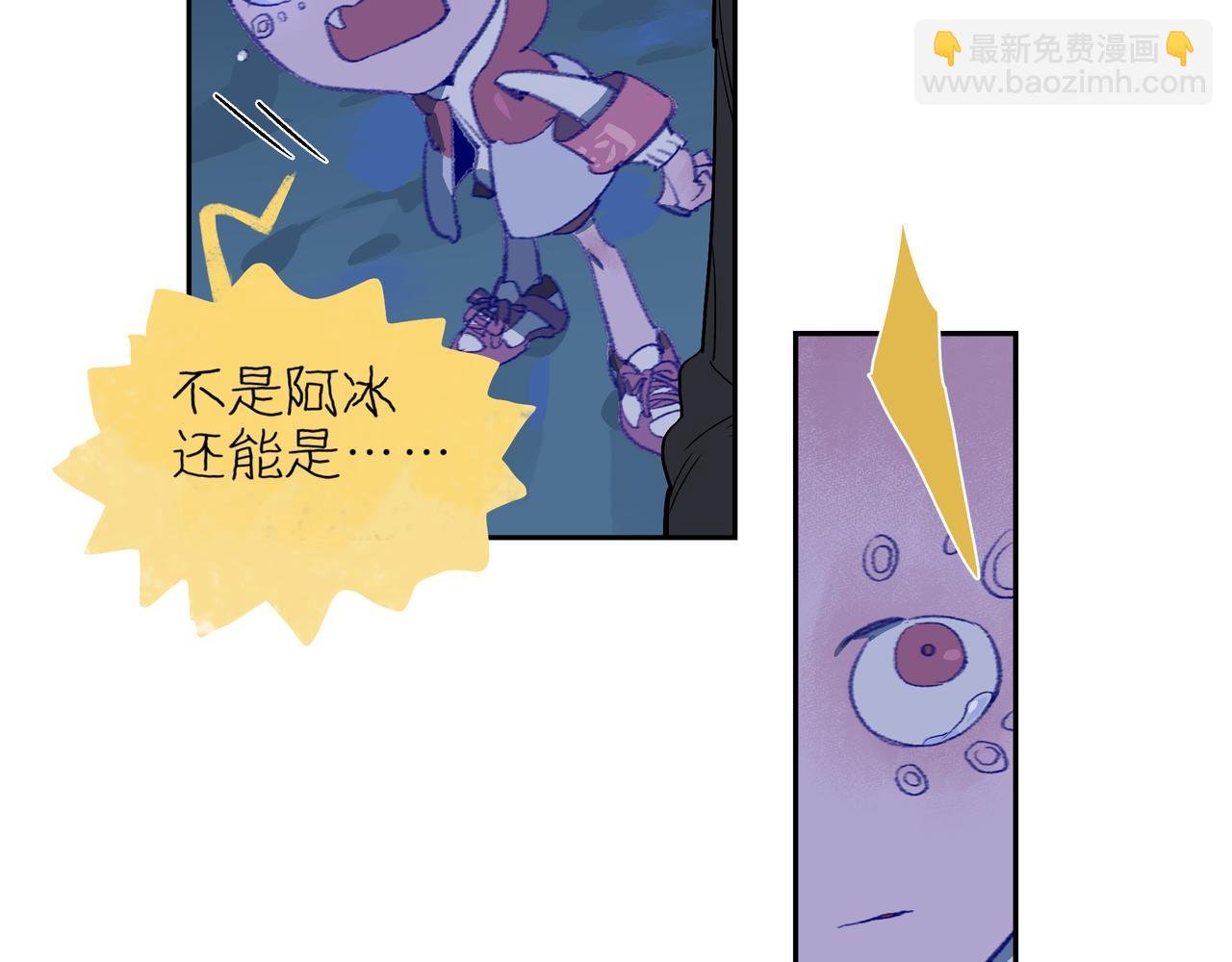 第106话 星芒·下