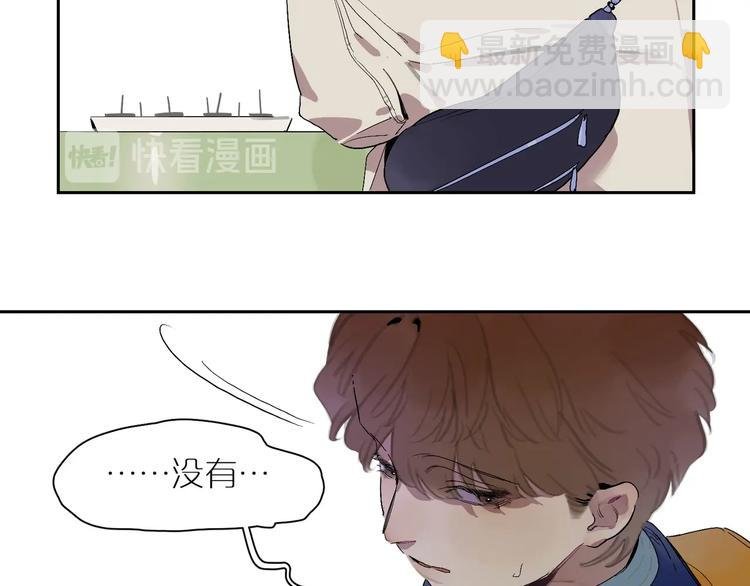 第11话 尴尬的饭局