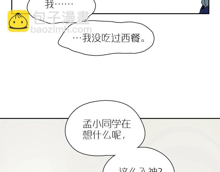 第12话 回忆