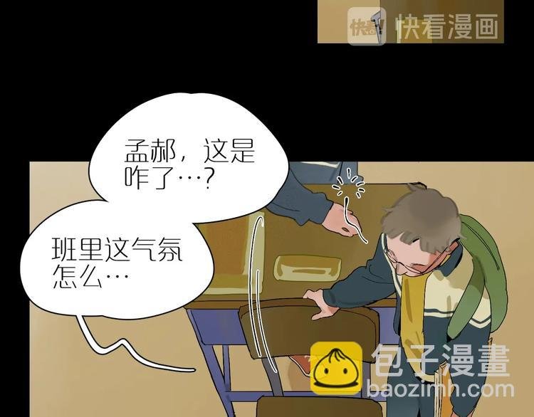 第13话 相信