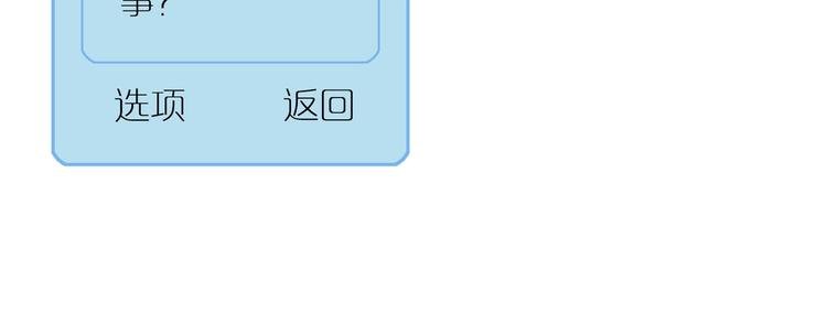 第13话 相信