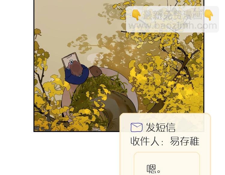 第13话 相信