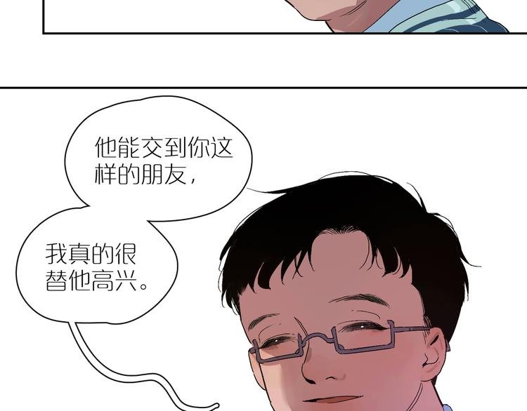 第15话 相似而不同