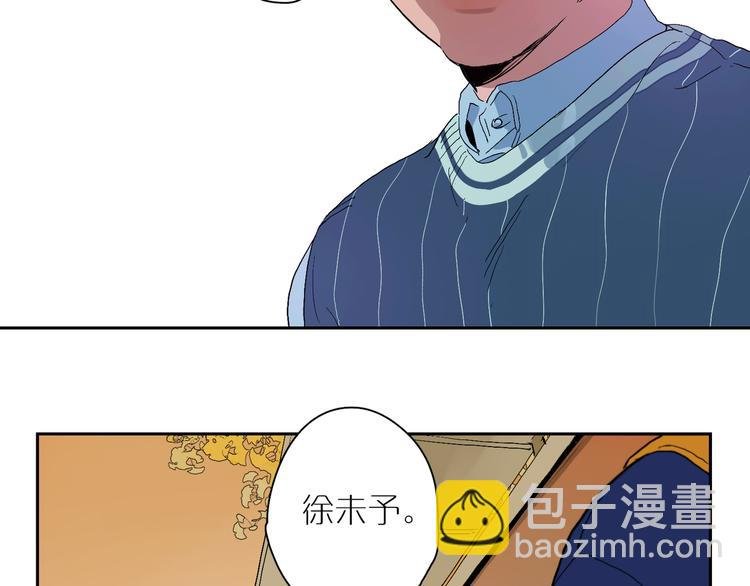 第15话 相似而不同