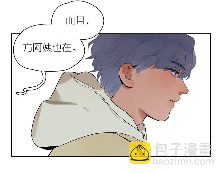 第15话 相似而不同
