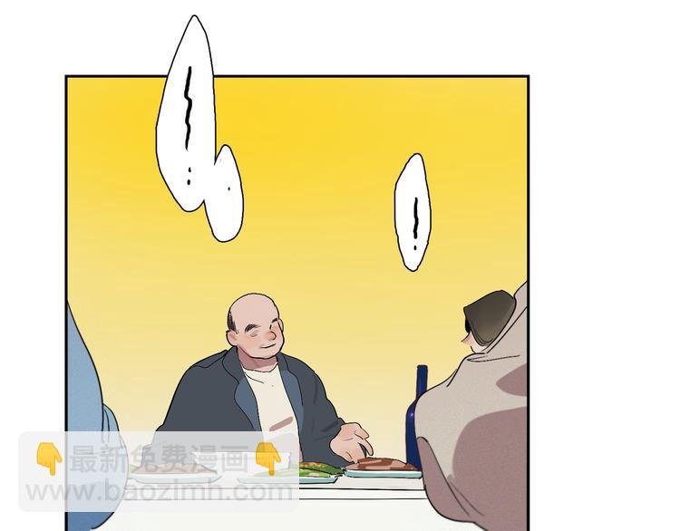 第15话 相似而不同