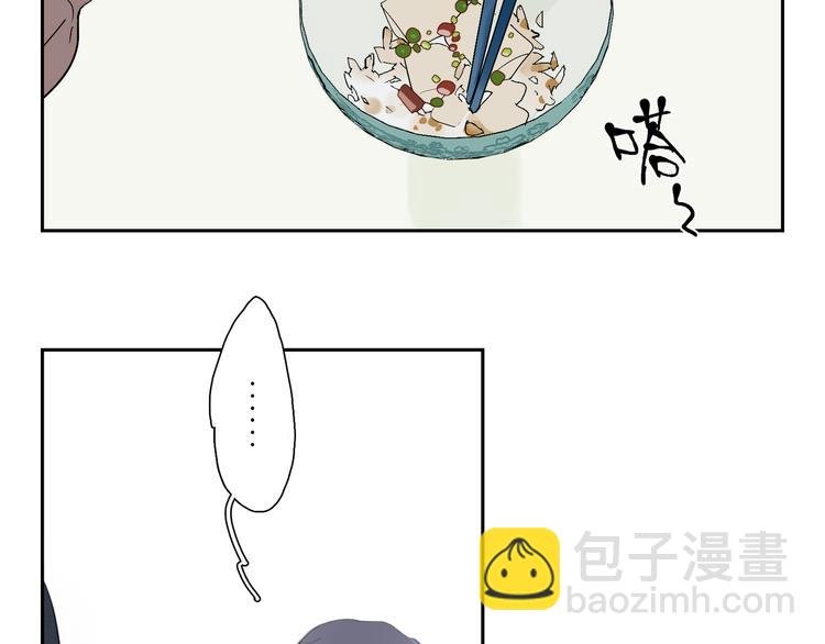 第15话 相似而不同