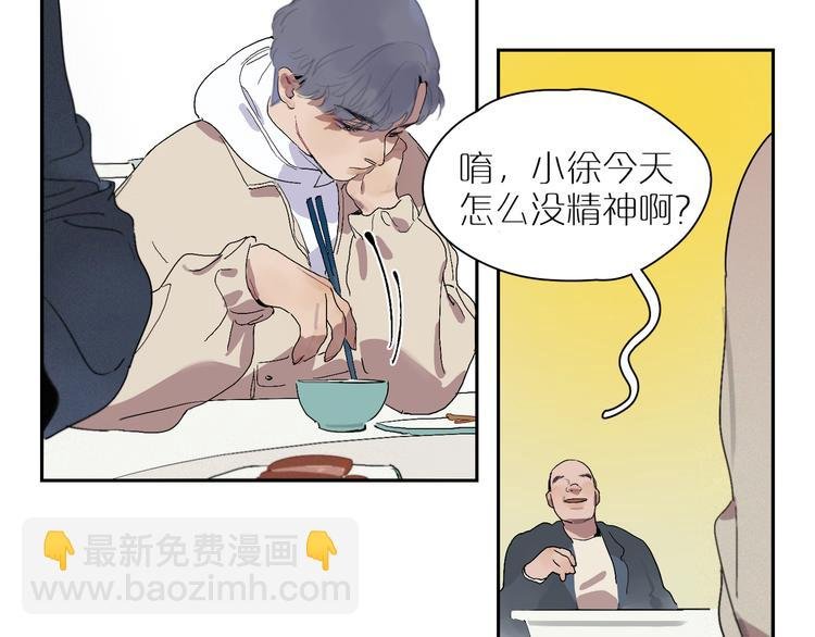 第15话 相似而不同