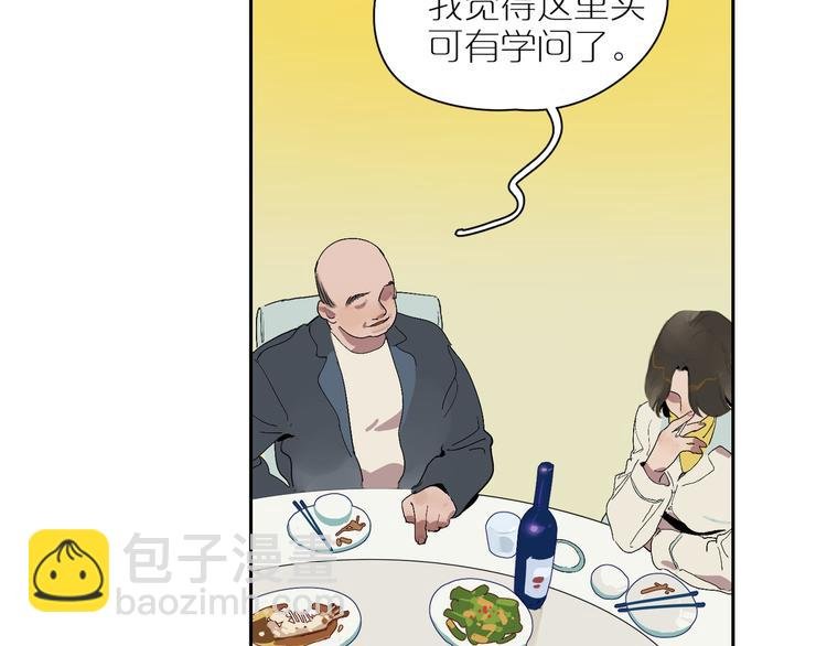 第15话 相似而不同