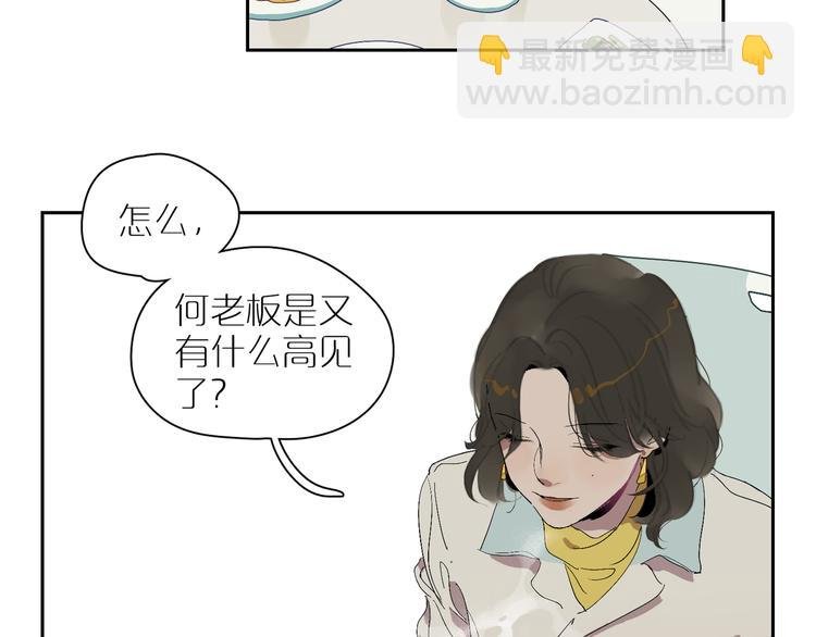第15话 相似而不同