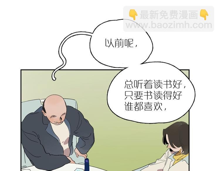 第15话 相似而不同