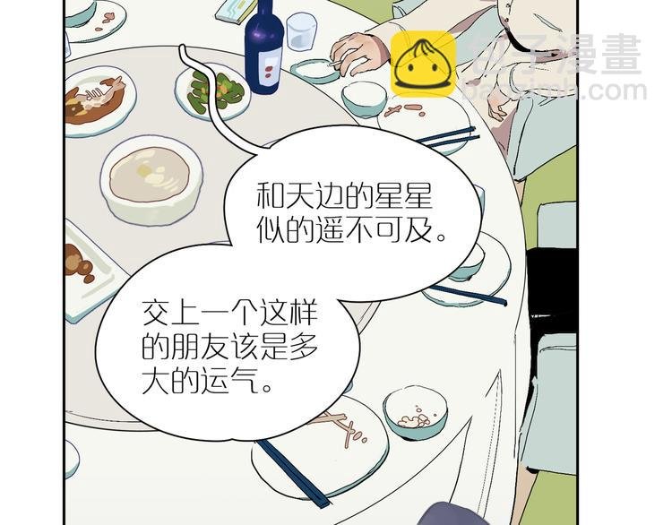 第15话 相似而不同