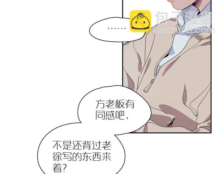 第15话 相似而不同